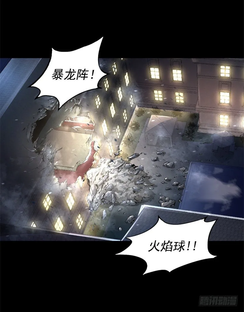 15.紧急情况 第47页