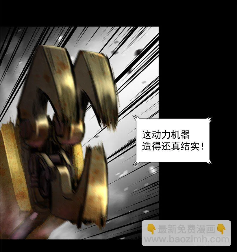 15.紧急情况 第52页