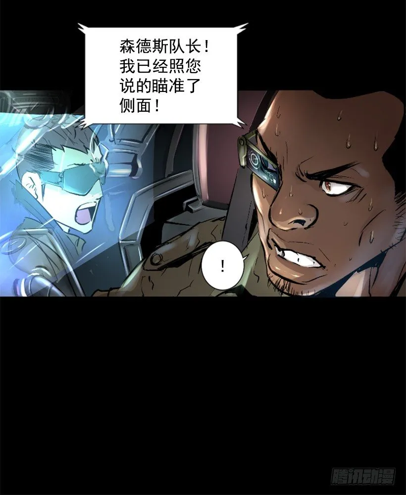 16.机器失控 第14页
