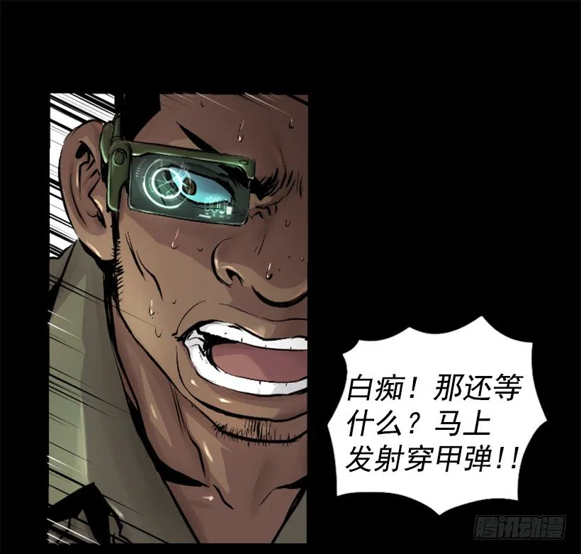 16.机器失控 第15页