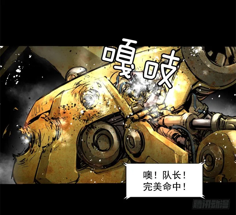 16.机器失控 第17页