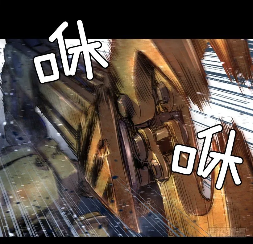 16.机器失控 第22页