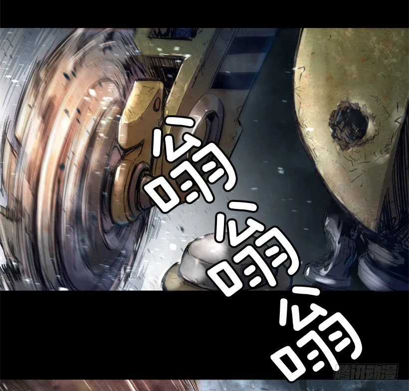 16.机器失控 第25页