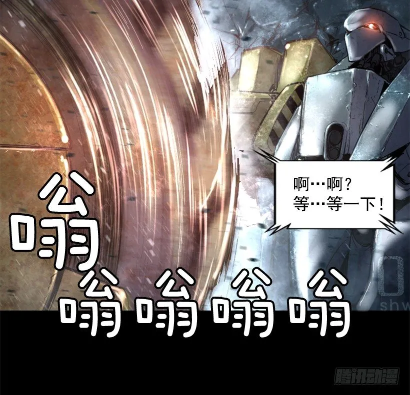 16.机器失控 第26页