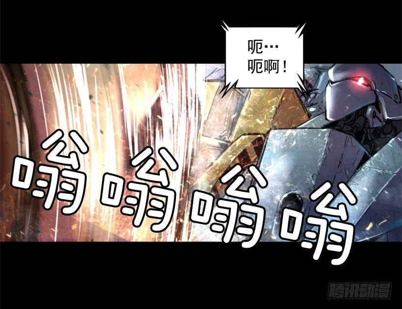 16.机器失控 第30页