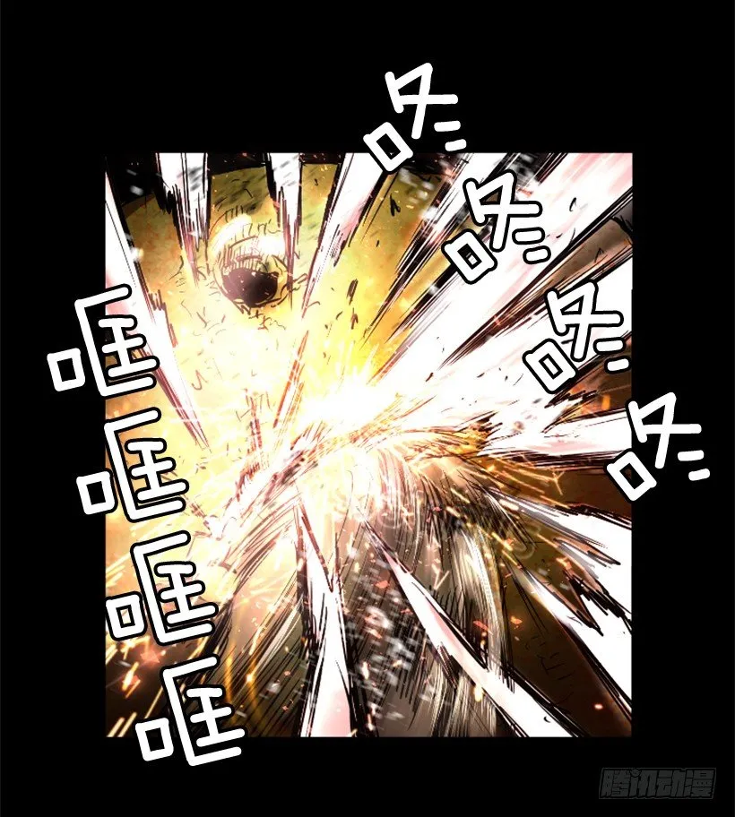 16.机器失控 第36页
