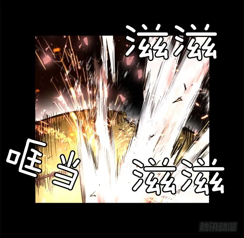 16.机器失控 第37页