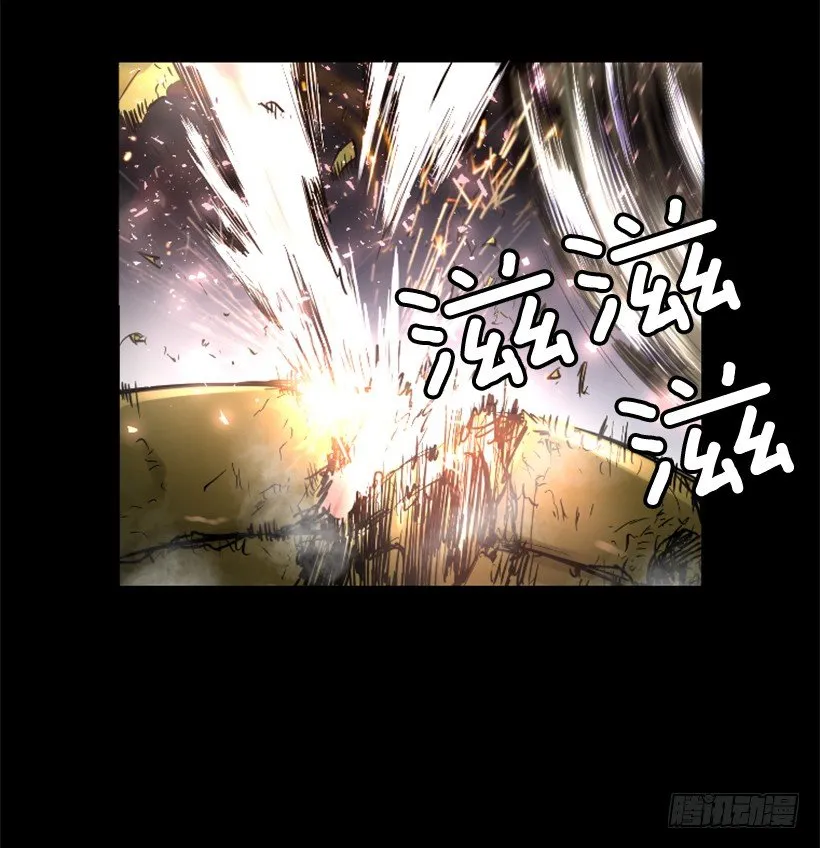 16.机器失控 第38页