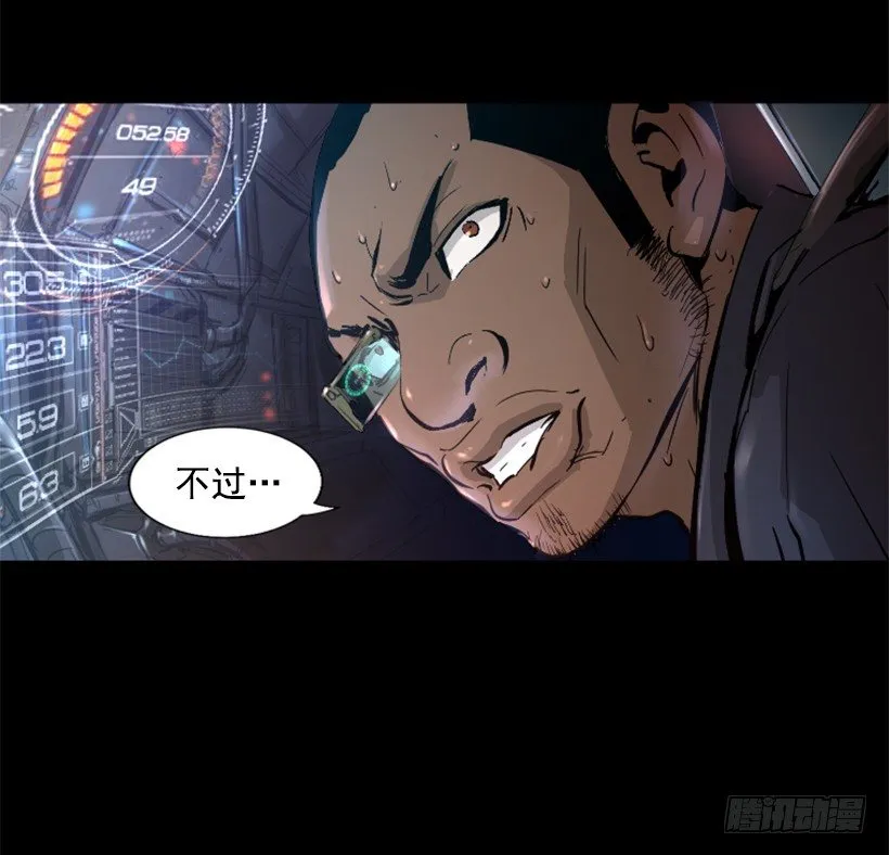 16.机器失控 第41页