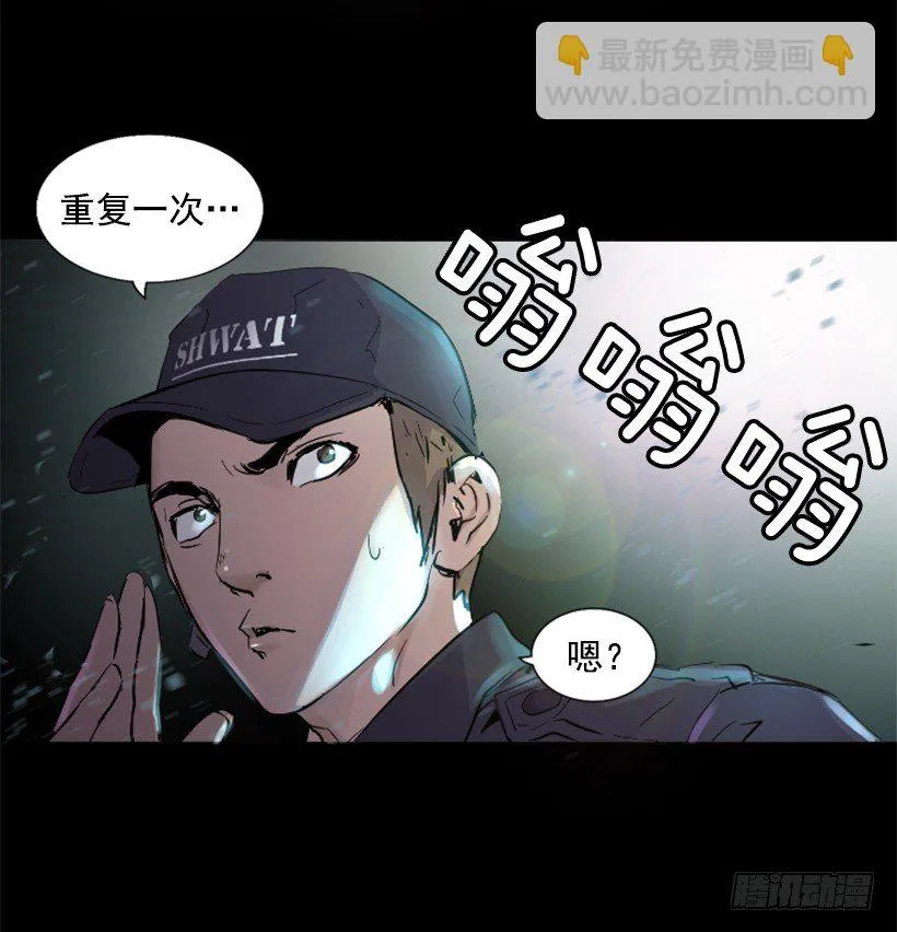 16.机器失控 第45页