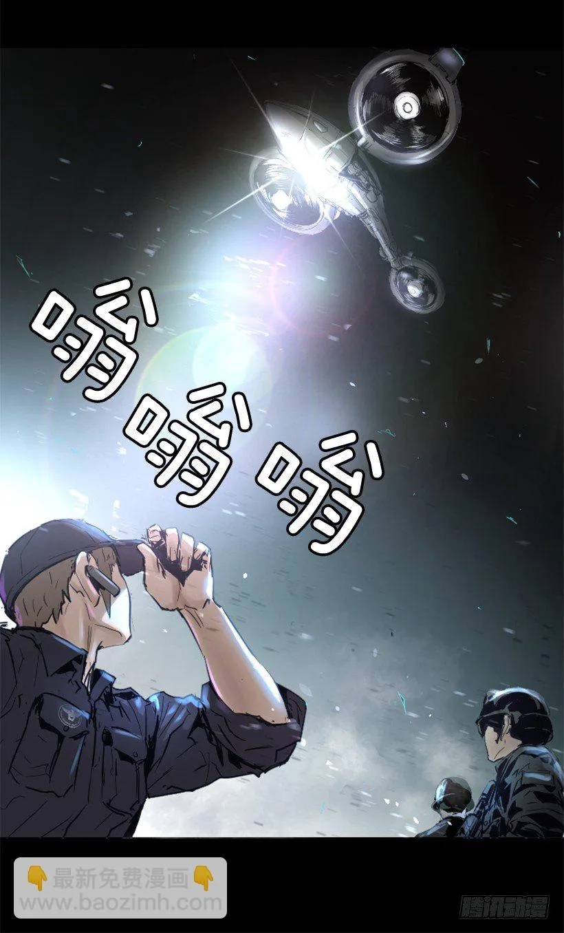 16.机器失控 第46页
