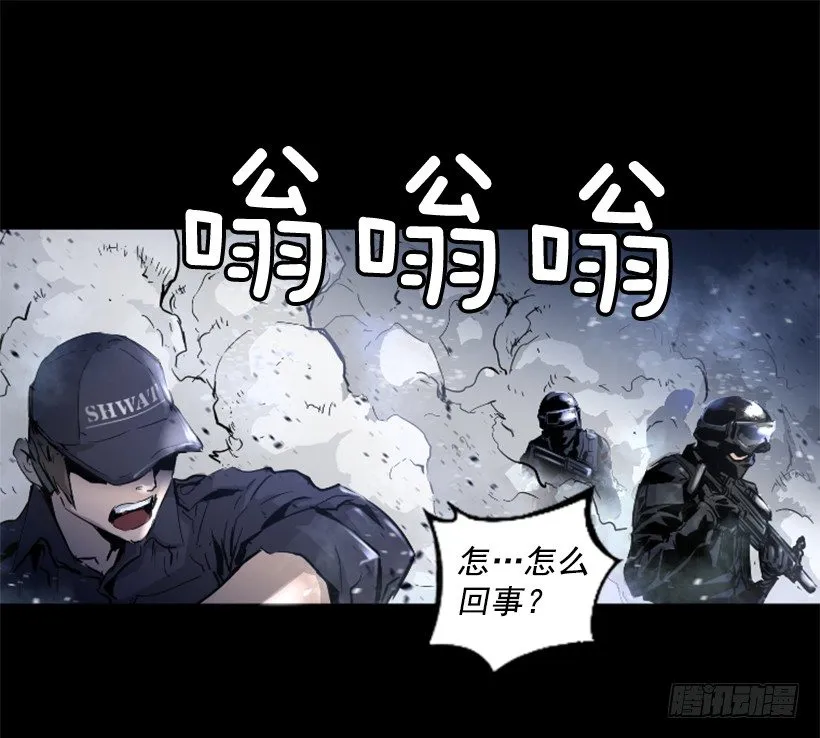 16.机器失控 第47页