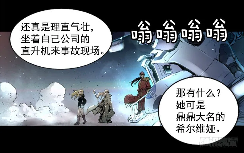 17.需要帮忙吗 第3页