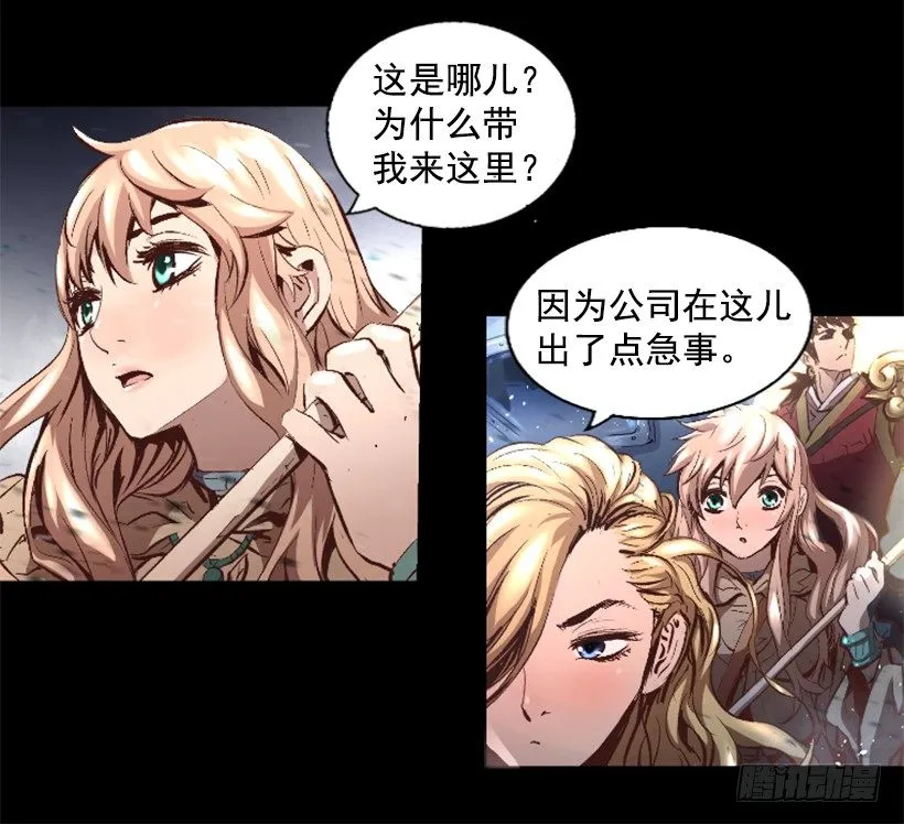 17.需要帮忙吗 第5页