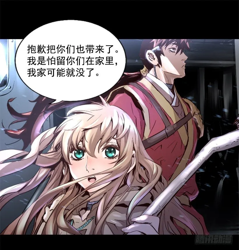 17.需要帮忙吗 第6页