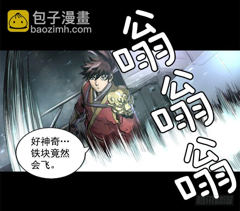 17.需要帮忙吗 第7页