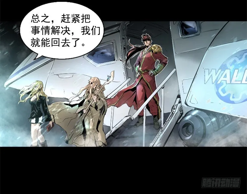 17.需要帮忙吗 第8页