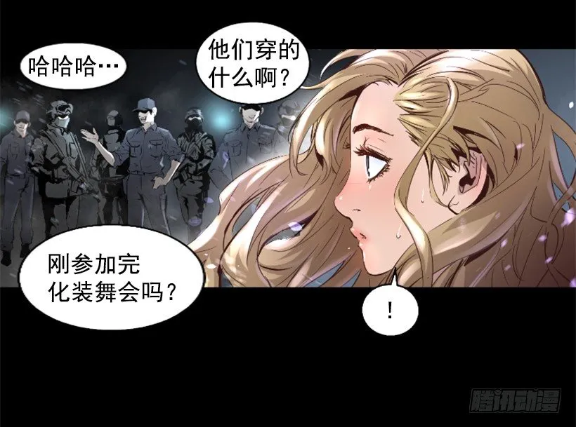 17.需要帮忙吗 第9页