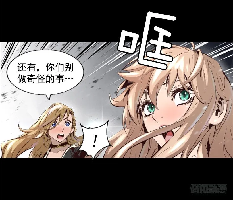 17.需要帮忙吗 第12页