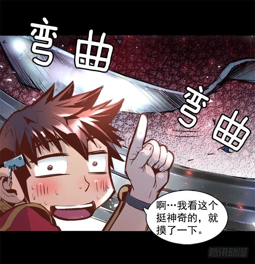 17.需要帮忙吗 第14页