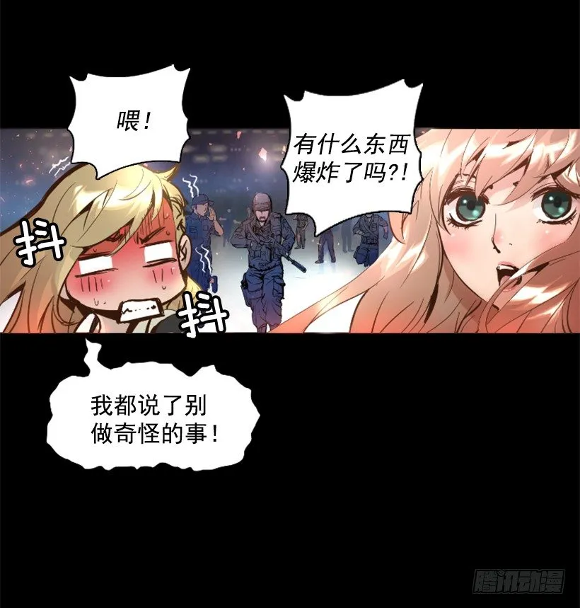 17.需要帮忙吗 第15页
