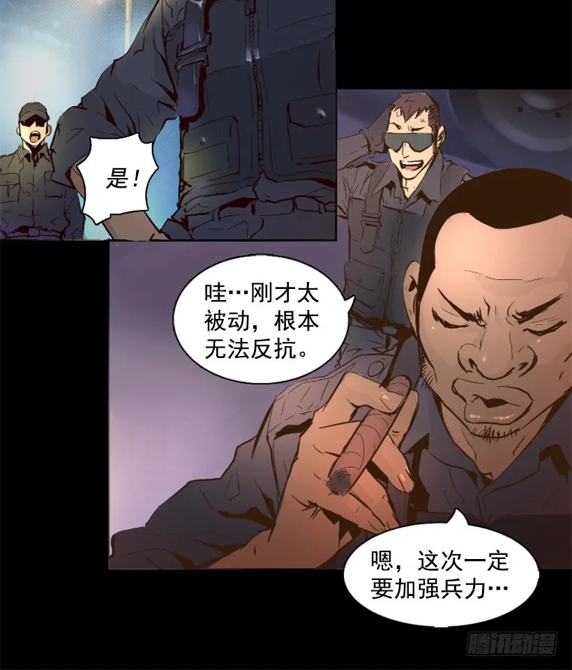 17.需要帮忙吗 第19页