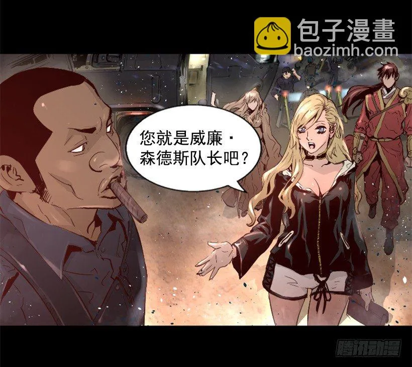 17.需要帮忙吗 第21页