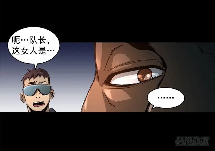 17.需要帮忙吗 第22页