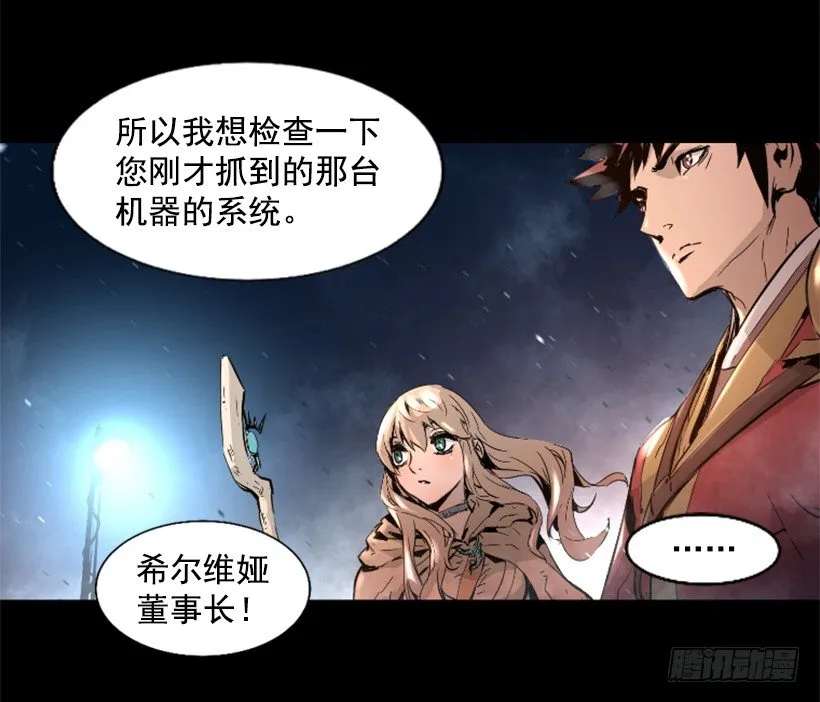 17.需要帮忙吗 第25页