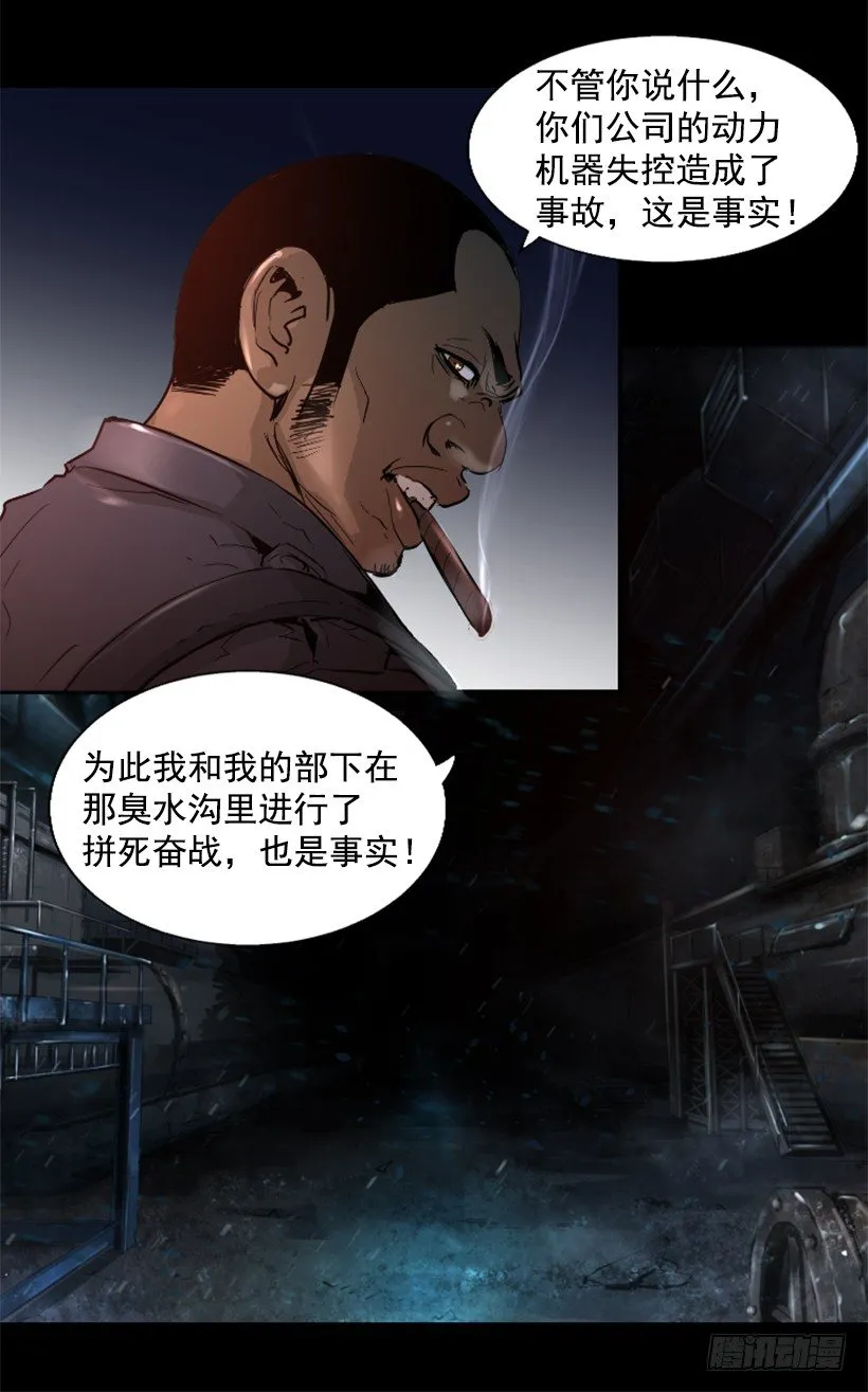 17.需要帮忙吗 第26页