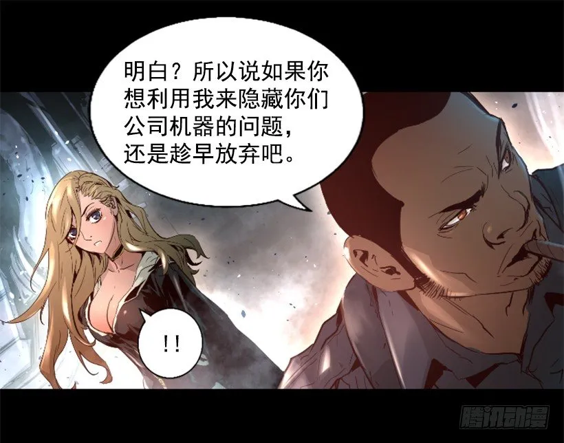 17.需要帮忙吗 第27页