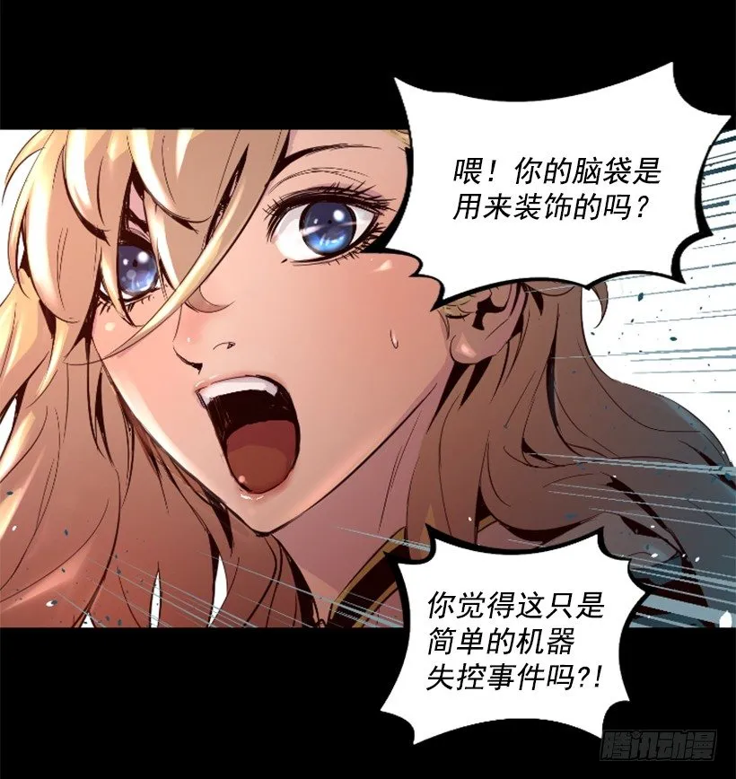 17.需要帮忙吗 第28页