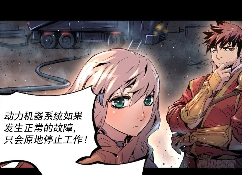 17.需要帮忙吗 第29页