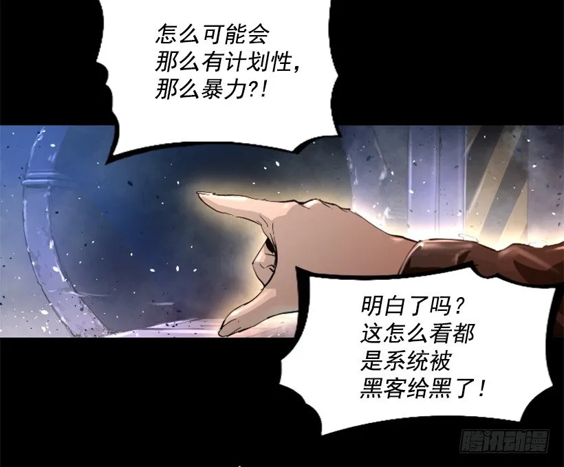 17.需要帮忙吗 第30页