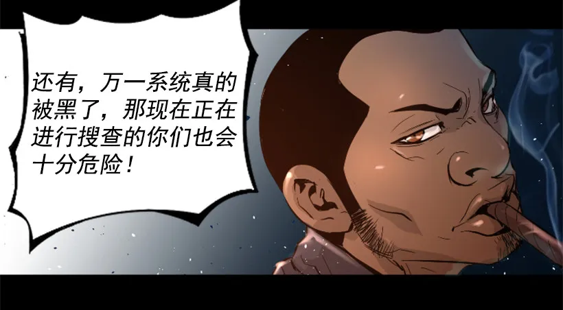 17.需要帮忙吗 第31页