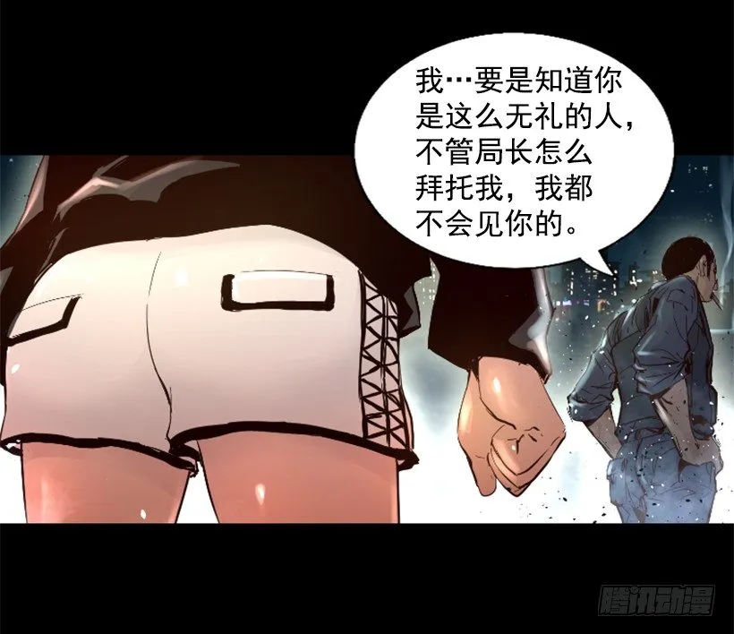 17.需要帮忙吗 第32页