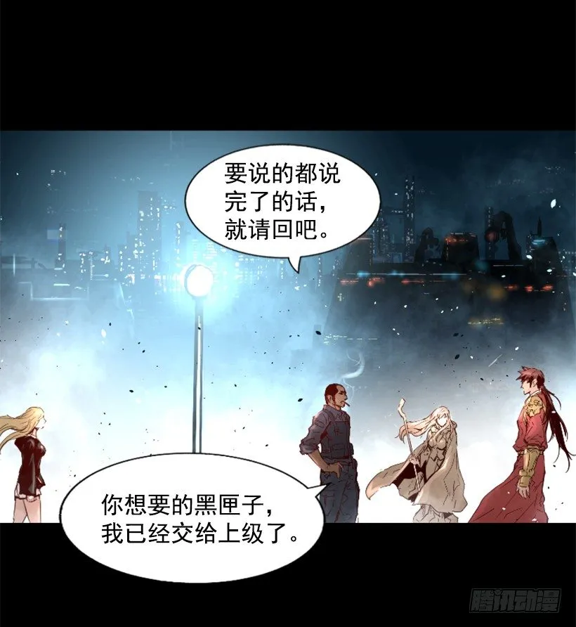 17.需要帮忙吗 第33页