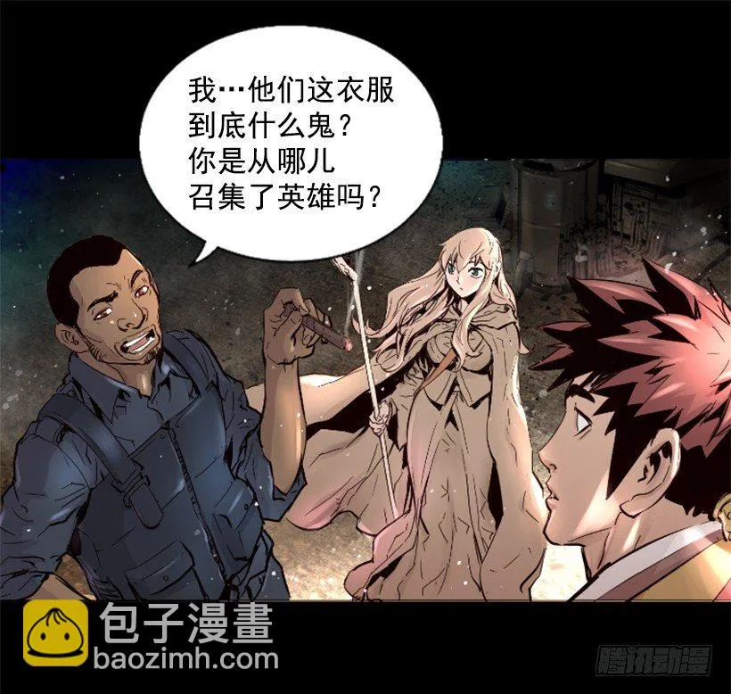 17.需要帮忙吗 第35页