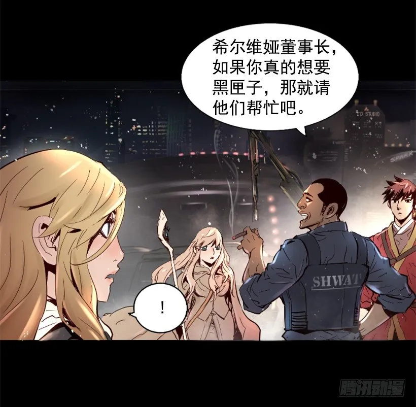17.需要帮忙吗 第36页
