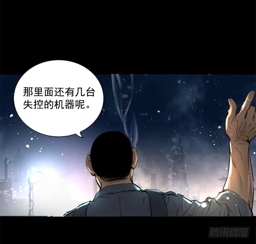 17.需要帮忙吗 第37页