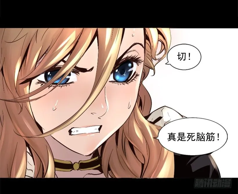17.需要帮忙吗 第39页