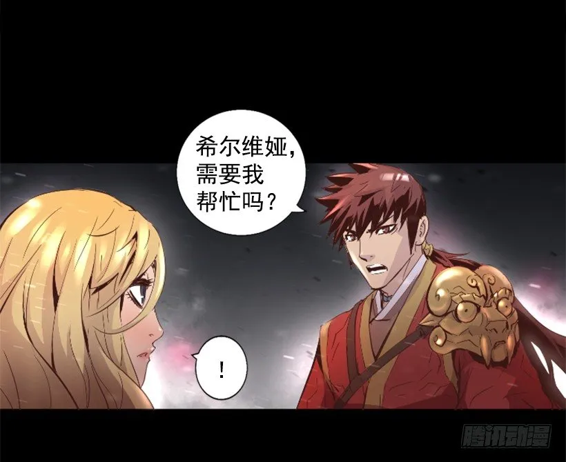 17.需要帮忙吗 第40页