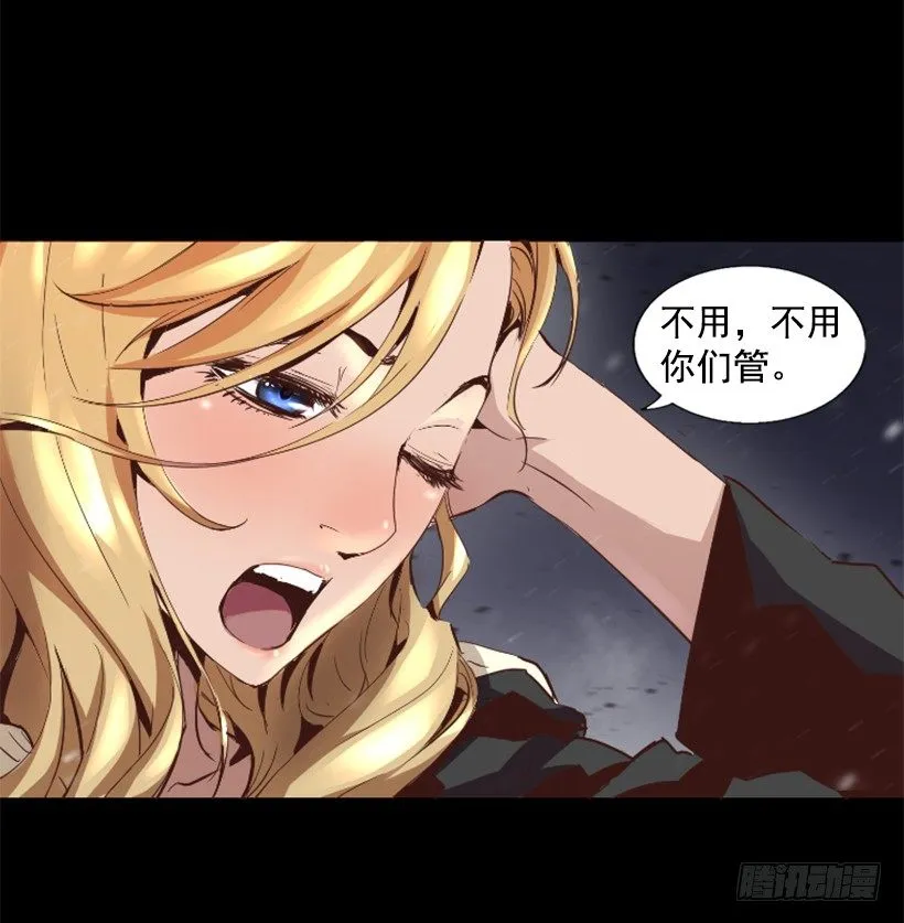 17.需要帮忙吗 第41页