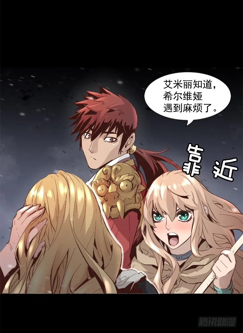 17.需要帮忙吗 第42页