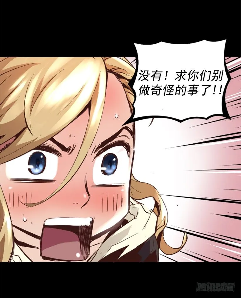17.需要帮忙吗 第43页