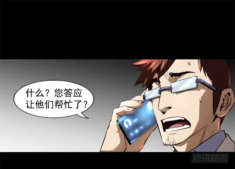 17.需要帮忙吗 第45页