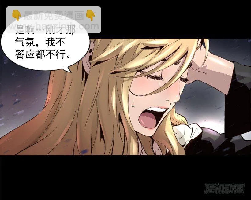17.需要帮忙吗 第46页