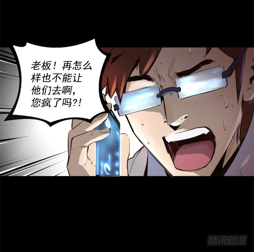 17.需要帮忙吗 第47页