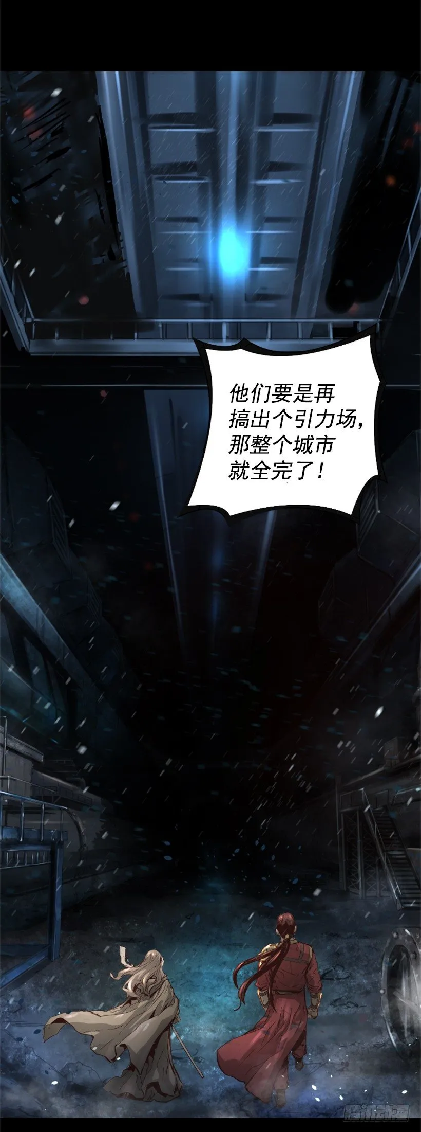 17.需要帮忙吗 第48页