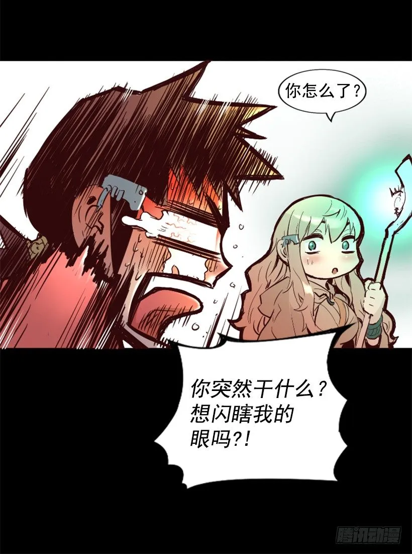 17.需要帮忙吗 第51页